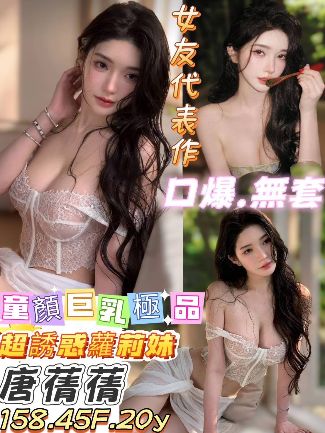 楊梅區定點茶/外送茶 檸檬 163/49/22/36F